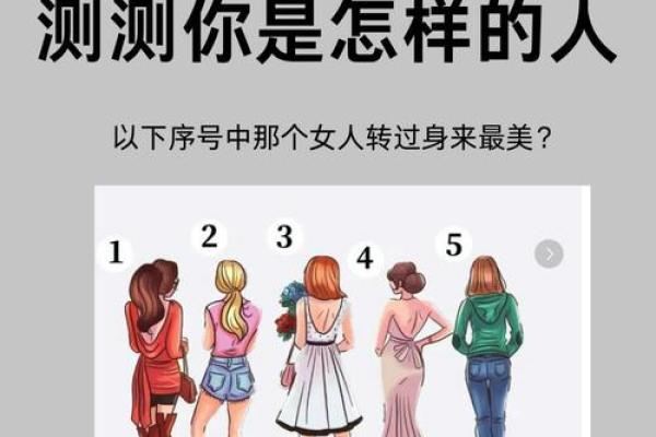 测试：现在的你，身上有多少好运气？