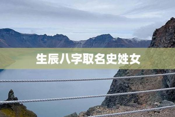 八字姓氏