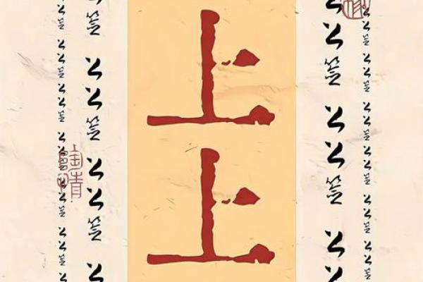 吕祖灵签第五十三签 古人桃花送药