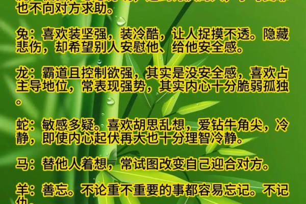 不同八字命理的分析 八字命理有何不同