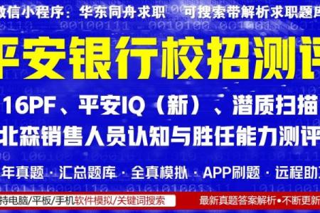 销售能力测试  销售能力测试10道