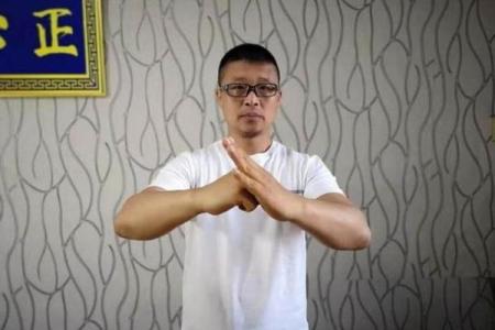 八字功教学