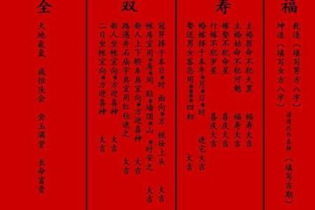 抱养的八字