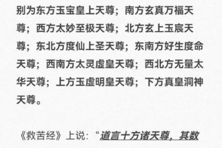 太乙救苦天尊占卜,太乙天尊灵签