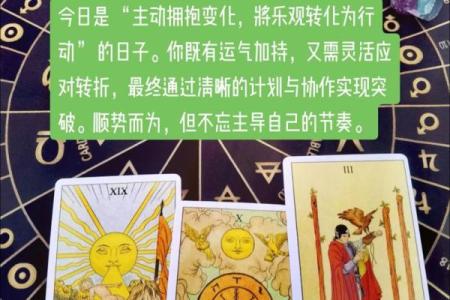 塔罗测试：四月，你的财运如何？