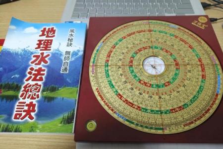 风水学习_首先要学什么