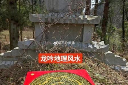 祖坟三年看出好坏的说法 祖坟风水会影响多少代