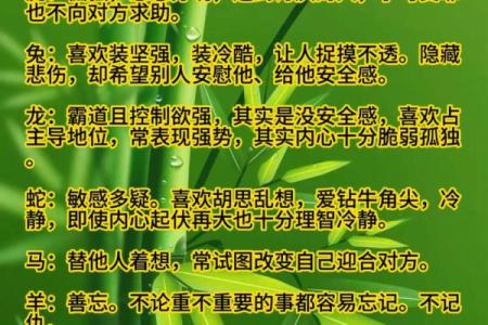 不同八字命理的分析 八字命理有何不同