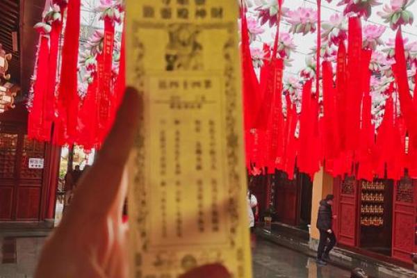 灵顺寺第十签解签全解求解