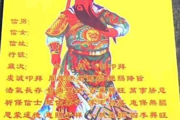 关帝灵签抽签66