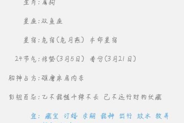 免费算一下自己的命运 最准八字算命怎么算