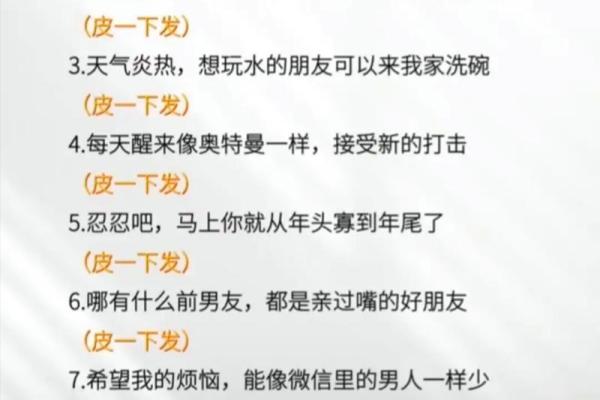 爆笑经典算命糗事冷笑话，找一个路边摆摊的算命老者算姻缘，老人看了我暗暗叹了口气说