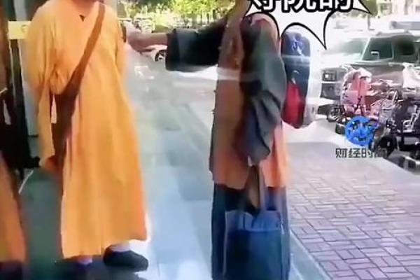 乌鲁木齐市民注意啦！让你抽签算命 这类“和尚”是假的