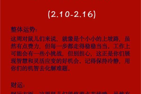 塔罗测试：今年你最好的财运在几月？如何做可以催旺财运？