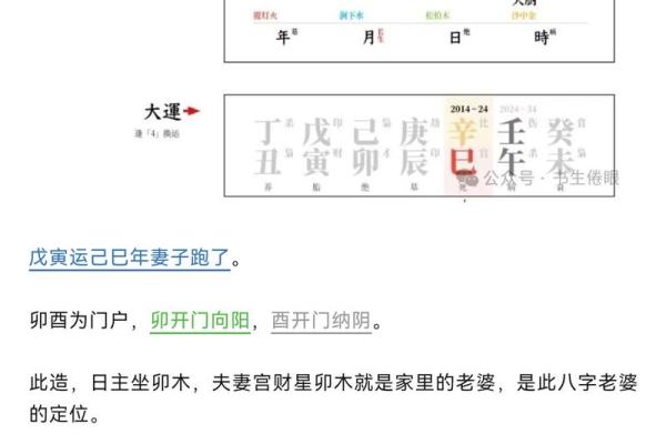 宝宝生辰八字起名周易