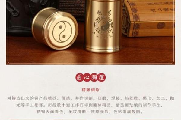 八卦观音灵签