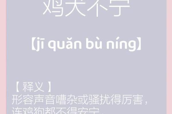 八字外格之羊击猪蛇格 何为羊击猪蛇格