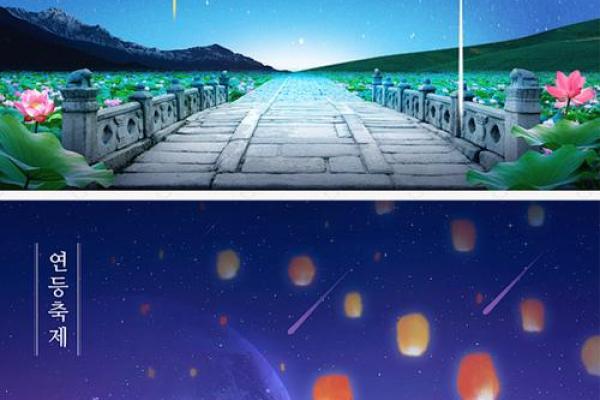 风水上中秋节放孔明灯的来历寓意