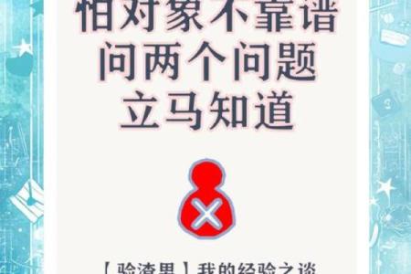 测试你会遇到渣男吗,测试渣男的问题