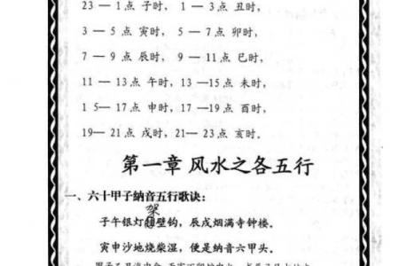 正宗杨公风水_杨救贫和赖布衣谁厉害