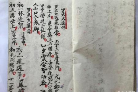 教你关于看阴宅风水秘术与知识