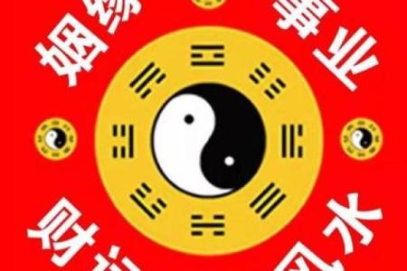 八字预算婚姻、感情、事业---八字算命测一辈子有几段姻缘