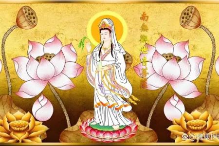观音菩萨怎么拜