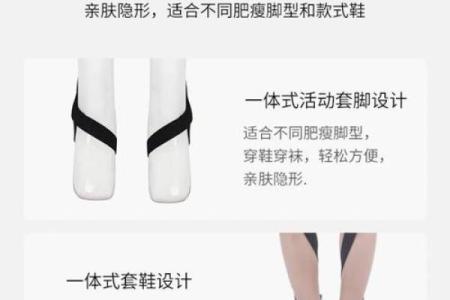 内八字矫正器