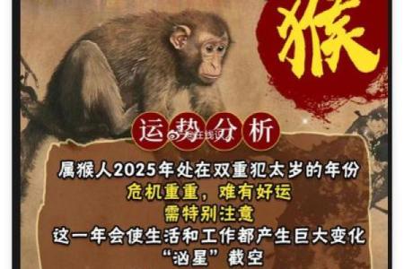 我92年属猴，失业后摆摊谋生，对象要分手，算命先生一笑：黄不了