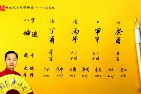 别人强行拿我孩子八字算命