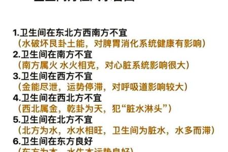 风水：最全商铺风水秘笈大揭秘