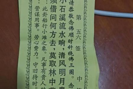 财神爷抽灵签在线抽签解签  财神爷抽签解签