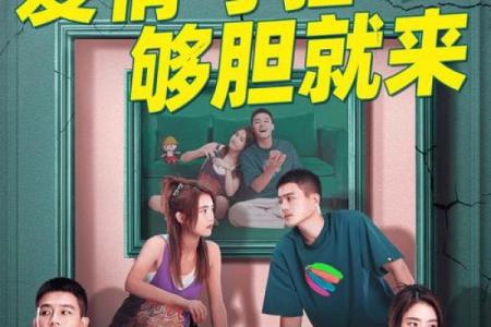爱情姓名配对素材情侣版 爱情配对姓名指数测试？