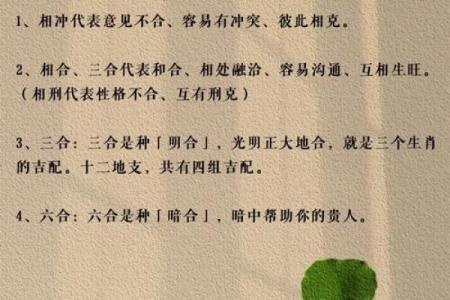 “两门相冲”的风水知识及其化解方法