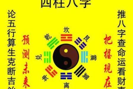 湖北算命吧