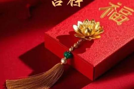 老年有福八字，福气满满享天年