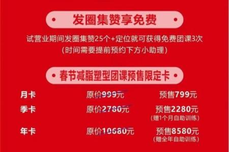 潮健康福利馆丨无论怎么减都瘦不了？可能与你的体质有关，这个免费测试别错过