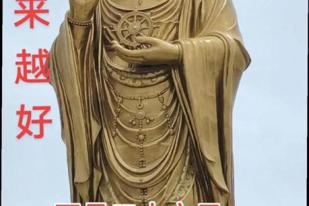 观音开财库是什么意思