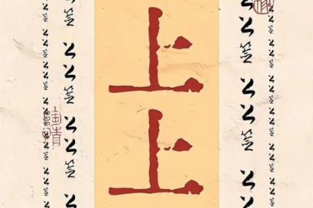 吕祖灵签24签解签