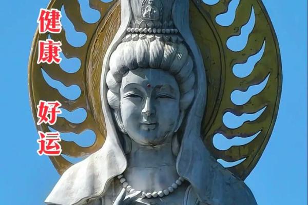 救苦救难观世音菩萨灵签