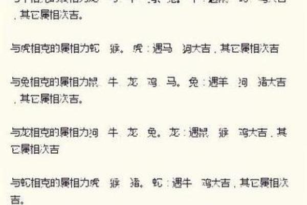 免费姓名姻缘算命网 姻缘测算姓名？