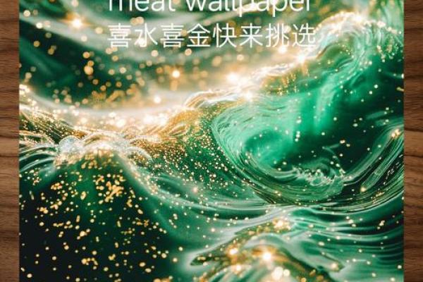 如何利用风水转运？让你一生不愁没有财运！