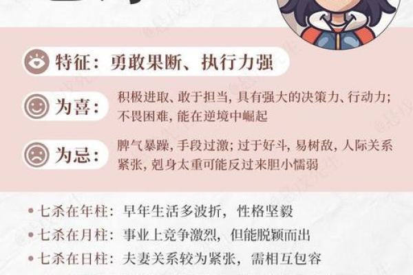 从格八字怎么看 如何从格八字看命