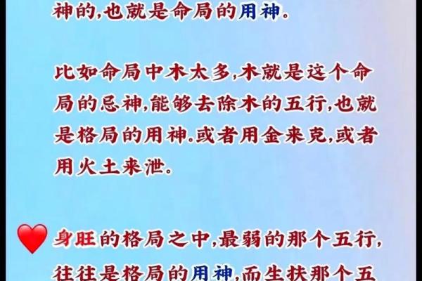从格八字怎么看 如何从格八字看命