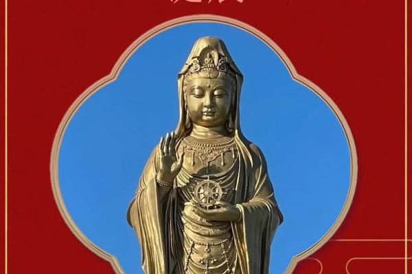 什么时候是观音诞？