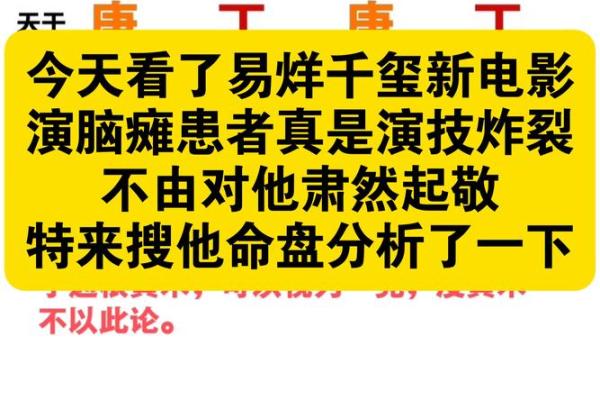 易因暴力招惹祸端的八字特征 易惹暴力祸端的八字特征是什么