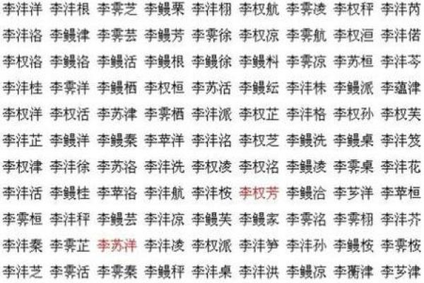 名字测试来生姻缘
