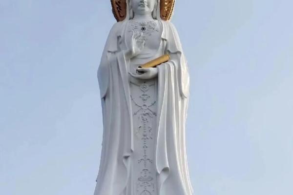 南海观音灵签69