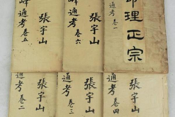 最真实的八字命理书籍排行