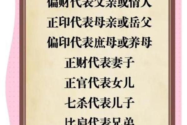 六亲无情的八字,六亲无助的命格